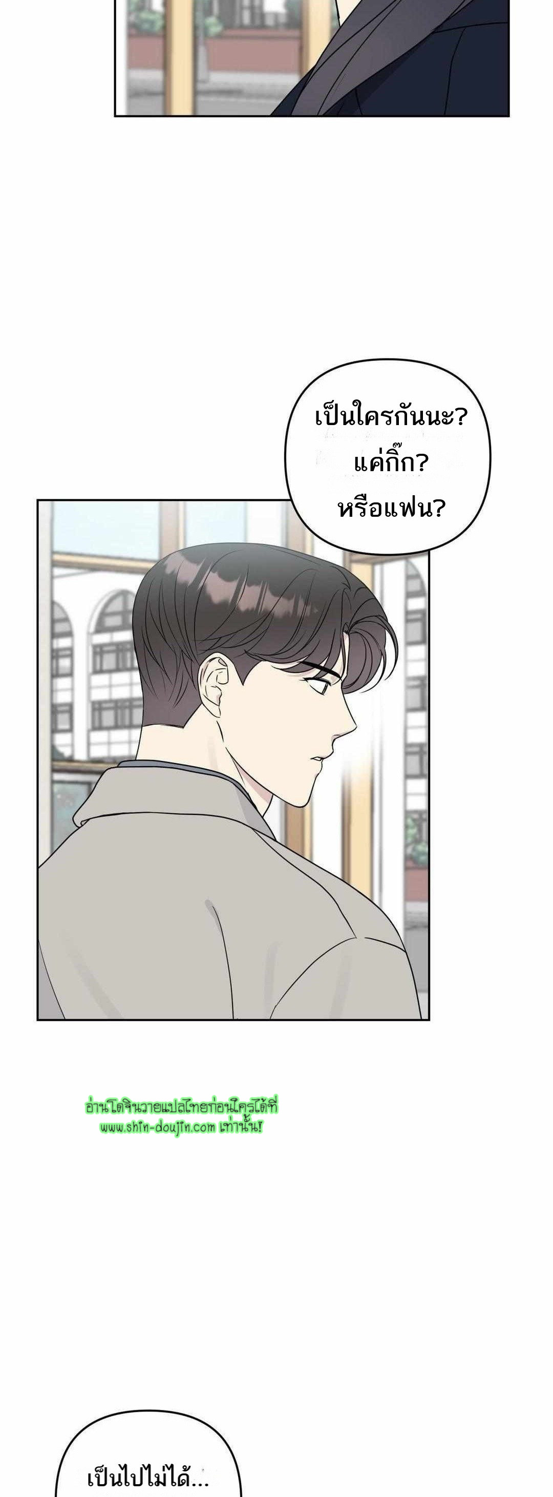 Campus Truth Game EP 4